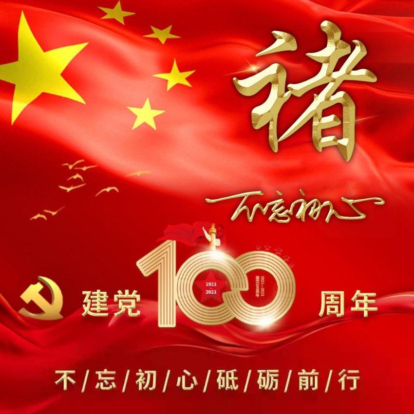 大富翁4