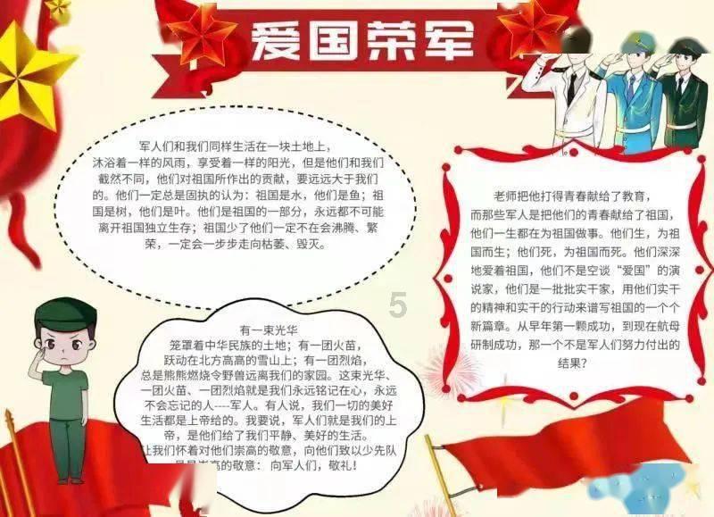 12星座时尚装